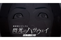 「ガンダム 閃光のハサウェイ」ハサウェイが抱えるトラウマとは…？ アムロとの戦闘シーンも交えた公開後PVお披露目 画像