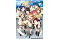 「ラブライブ！サンシャイン!!」新たなビジュアル公開　沼津でイベント開催決定 画像