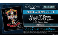 「ガンダム 閃光のハサウェイ」Ξガンダムたちがガンズ・アンド・ローゼズとコラボ！9週目入プレはステッカー【3月27日～】 画像