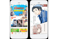 マンガアプリ「comico」中国にてサービス開始、現地作家の発掘する取り組みも 画像