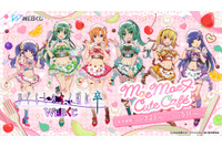 「ひぐらしのなく頃に」竜宮レナ、古手梨花たちのスイーツ×メイド姿にドキドキ♪ 渡辺明夫描き下ろし限定グッズ【WEBくじ】 画像