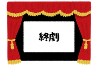 「チェンソーマン」ついに最終回を迎える…「胸がいっぱいだ…」「マジで最終回やった」と惜しむ声が広がる＆第三部告知はなし 画像