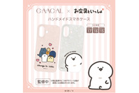 「お文具といっしょ」イヤホンやスマホケースで、ずっといっしょ♪「GAACAL」初コラボアイテムが登場 画像