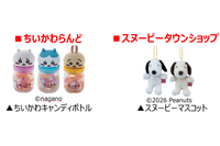 ハローキティ、ちいかわ、すみっコぐらし…キャラクター愛がぎゅぎゅっと♪「KIDDY LAND FAN BOOK」が3月31日に発売！ 画像