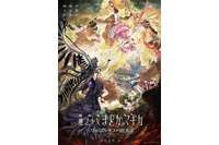 悠木碧さんお誕生日記念！一番好きなキャラは？3位「まどか☆マギカ」鹿目まどか、2位「ヒープリ」キュアグレース、1位は…!? 投票があった全45キャラ公開 ＜26年版＞ 画像