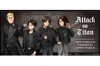 「進撃の巨人」エレンやリヴァイの新規録り下ろしボイスが聴けるイヤホン!?「AJ2026」での限定描き下ろしグッズも販売♪ 画像