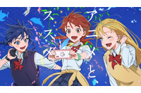 「dアニメストア」須田景凪コラボ第3弾！新楽曲「ニーナ」タイアップの新アニメCM公開 画像