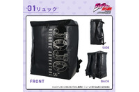 グレートですよ こいつはァ！「ジョジョ」防災リュックが登場！アイマスク、耳栓、エアピローなどがセットに 画像