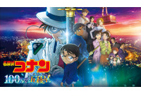 「名探偵コナン」劇場版をABEMAで順次配信 「100万ドルの五稜星」「紺青の拳」「世紀末の魔術師」など8作品を配信開始 画像