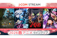 春アニメ「転スラ」、「MAO」、「リゼロ」など異世界が舞台の話題作が勢揃い！J:COM STREAMがラインナップを公開 画像