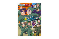 「忍たま」潮江文次郎＆立花仙蔵ら“六年生が一年生の頃”が読めると話題…!! アニメコミック3巻が発売＆フィルム風クリアカード付きの特装版も 画像