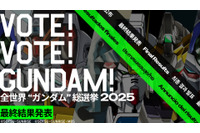 「全世界“ガンダム”総選挙2025」最終結果発表！1位 νガンダム、2位 ウイングガンダムゼロ、3位 Zガンダム！各言語で1位の機体は新規描き下ろしイラストも 画像