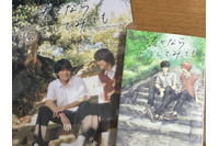 TVドラマでも話題の“高校生BL”、コミックで触れる“本当の救い”ーー 窪田マル『君となら恋をしてみても』【おすすめマンガ手帖】 画像