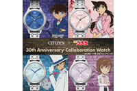「名探偵コナン」毛利蘭、怪盗キッド、灰原哀らのコラボ時計登場！蝶ネクタイ型変声機やシルクハット、APTX4869などモチーフがちらり♪ 画像