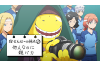 アニメ「暗殺教室」で一番好きな話は？ 3位「2期第18話 結果の時間」、2位「2期第4話 紡ぐ時間」、1位はやっぱりあの話！【『劇場版「暗殺教室」みんなの時間』公開記念】 画像