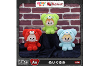 「東リベ」タケミチやマイキーのふわもこ着ぐるみ姿に癒される♪ セガラッキーくじ「はぐはぐみー！」シリーズに東リベキャラが登場 画像