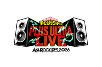 『ヒロアカ』10周年！ 主題歌・音楽フェス開催発表でネットざわつく！「あのアーティスト出演？」と予想合戦も 画像