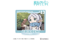 フリーレン、ヒンメルらがゆるくて可愛い♪ 「葬送のフリーレン」トレーディングゆるコマグッズが登場！ 印象的なシーンをデフォルメで表現 画像