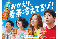 「クレヨンしんちゃん」実写化ショートムービーのシーズン2公開！高橋文哉、原田泰造、麻生久美子、畑芽育が再び20年後の野原家に 画像