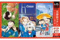 コナン＆千速、少年探偵団など「名探偵コナン」限定デザインの3連しおりをゲットしよう！劇場版のコナンフェアが未来屋書店で開幕 画像