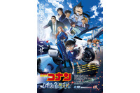 「名探偵コナン」号外が4月9日配布！劇場版公開記念でスポーツ報知とコラボ制作 画像