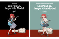 「ぼざろ」喜多郁代のギターが手に入る!? ギブソンとエピフォンから公式コラボモデルが登場♪ 画像