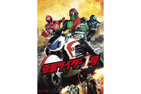 (C)2016「仮面ライダー1号」製作委員会　(C)石森プロ・テレビ朝日・ADK・東映