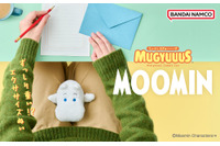 ムーミンやスティンキーとこっそりエクササイズ…!? オフィスでも大活躍◎ 重みあるぬい「MUGYUUUS」登場 画像