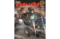 「コナン ハイウェイの堕天使」萩原千速×世良真純、萩原研二×松田陣平が「anan」表紙に♪ 4月15日発売 画像