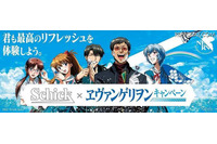  「シック×エヴァ」衝撃のオリジナルムービー登場　碇ゲンドウがヒゲを剃った 画像