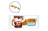 「名探偵コナン」蝶ネクタイ型パンや、松田の分解ちぎりパンも♪ “コナン飯”がセブンイレブンコラボで登場！ 画像