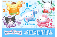 「2026年サンリオキャラクター大賞」初回速報1位はシナモロール！ポムポムプリンらがランクインした上位10位を発表 画像