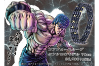 お前はもう整っている！「北斗の拳×コアフォース」身体の力を引き出すコンディショニングアクセサリーが登場 画像