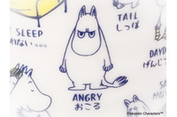 春ギフトはムーミンアイテムで決まり！日常の「ありがとう」を伝える癒しのアイテムが勢揃い♪ 画像