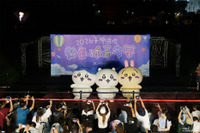 「映画ちいかわ 人魚の島のひみつ」7月より「台湾国際熱気球フェスティバル」とコラボ！現地で発表に 画像