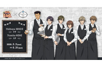 「テニプリ」手塚、不二らがカフェ店員に♪ 跡部王国の“アフタヌ”も!? コラボカフェ開催 画像