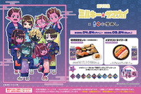 「ミルキー☆サブウェイ」×小僧寿しコラボ！“天の川”な海鮮丼や隕石っぽ唐揚げが登場!? 非売品のぼりもプレゼント 画像