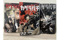 「カグラバチ」 本気でアニメ化を切望する原稿を書いていたら本当にアニメ化決定の報が来てしまった！！刀と復讐が宿る新時代バトル譚【おすすめマンガ手帖】 画像