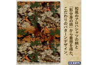 影分身の術！「NARUTO」ナルト、ナルト、ナルト…な“和風アロハシャツ”登場！接触冷感で夏も快適 画像