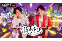 「声優と夜あそび2026」木曜MCは浪川大輔×下野紘！ 2人の直筆“プロフィール帳”を公開♪【よあそびプロフ木曜】 画像