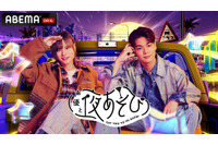 「声優と夜あそび2026」土曜MCは岡本信彦×八代拓！ 2人の直筆“プロフィール帳”を公開♪【よあそびプロフ土曜】 画像