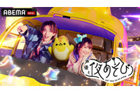 「声優と夜あそび2026」繋MCは金田朋子×川島零士×そびー！ 3人の直筆“プロフィール帳”を公開♪【よあそびプロフ繋】 画像