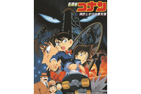 一番好きな『劇場版 名探偵コナン』作品は？ 3位「時計じかけの摩天楼」、2位「黒鉄の魚影」、1位は…＜26年版＞ 画像