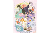 美しすぎると話題!? 中国アニメ映画「傘少女」石見舞菜香×佐倉綾音×梶裕貴らが吹替担当 画像