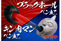 「キン肉マン」ブラックホール“顔の穴”に吸い込まれる!? キン肉マンとペン立てに！精密鋳造メーカーにより商品化 画像