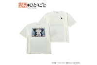 「薬屋のひとりごと」壬氏さまの麗しい横顔や、猫猫“これ、毒です”シーンもデザイン！ Tシャツ6種がイオン限定で登場 画像