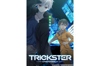 TVアニメ「TRICKSTER」、近未来に舞台を移した「少年探偵団」　10月より放送決定 画像