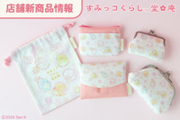 すみっコぐらしと春爛漫♪ 桜のデザインが可愛い巾着やがま口、ティッシュケースなどのグッズがラインナップ 画像