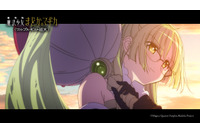 新たな魔法少女が登場!? 「劇場版 魔法少女まどか☆マギカ〈ワルプルギスの廻天〉」予告第3弾公開！新キャストには若山詩音＆黒沢ともよ 画像
