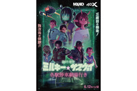 映画「ミルサブ」に新作シーンを追加！「臨時増発 ミルキー☆サブウェイ 各駅停車劇場行き」6月12日から上映！ MX4D・4DX版も 画像
